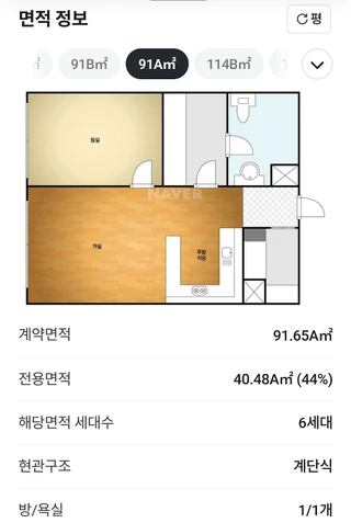 충남 천안시 서북구 불당동 투룸 매물