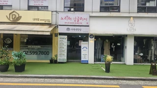 서울 서초구 방배동 상가 매물