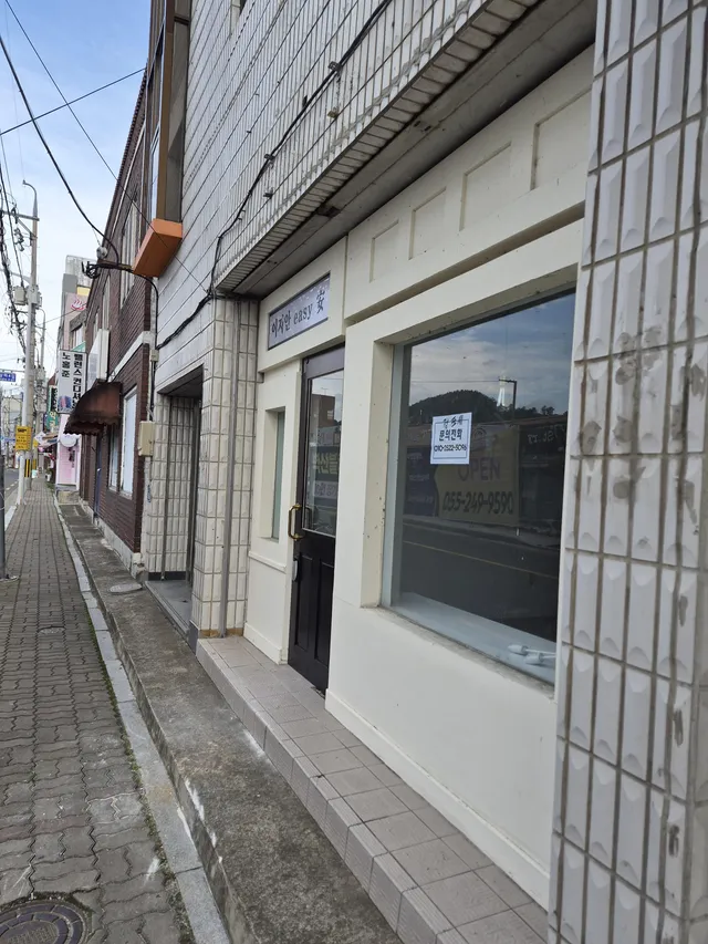 경남 밀양시 내이동 950-2 사진 2