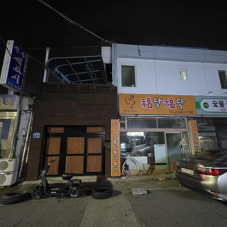 광주 동구 산수동 상가 매물