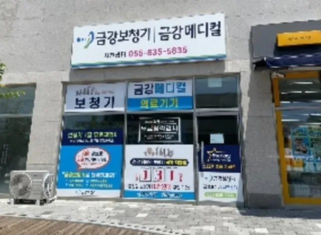경남 사천시 동금동 83-8 사진 3