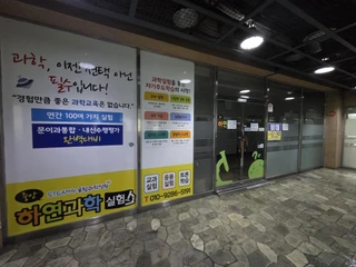 경기 부천시 원미구 중동 상가 매물