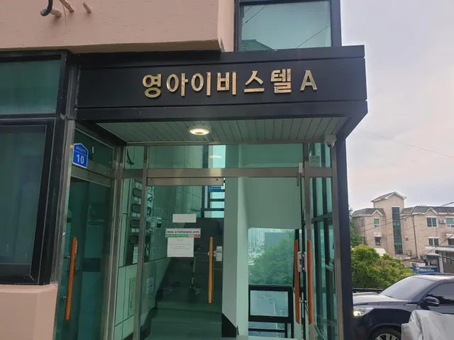 강원특별자치도 춘천시 봉의동 89-2 사진 2