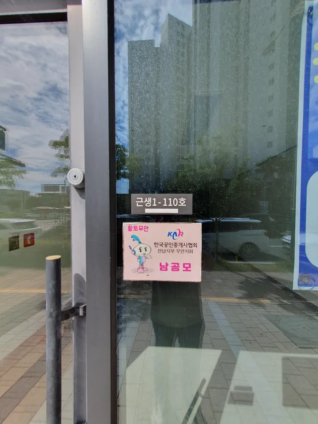 전남 무안군 일로읍 오룡리 17 사진 2