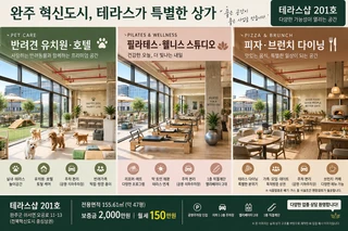 전북 완주군 이서면 갈산리 상가 매물