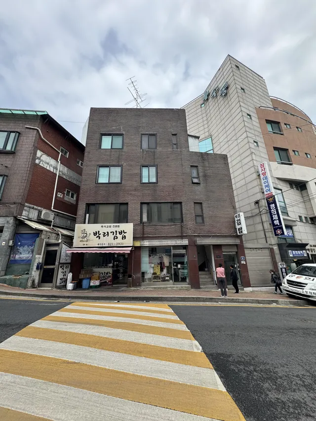 서울 동작구 노량진동 267-10 사진 2