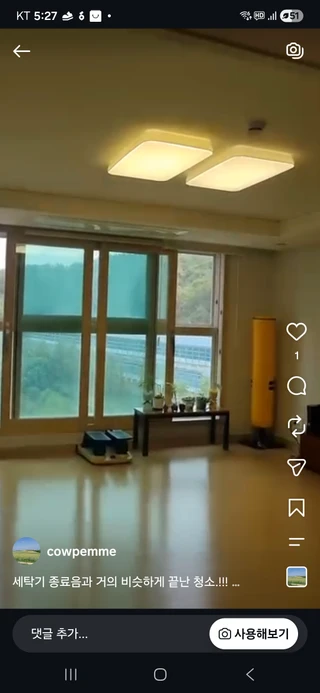 경기 용인시 기흥구 구갈동 아파트 매물