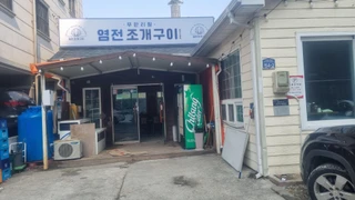 강원 원주시 단계동 상가 매물