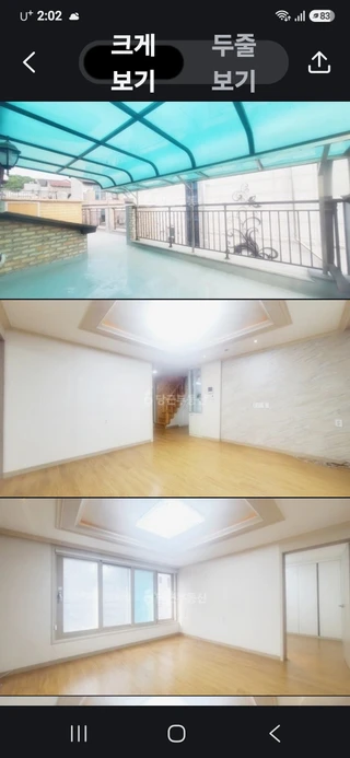 충남 천안시 동남구 청당동 원룸 매물