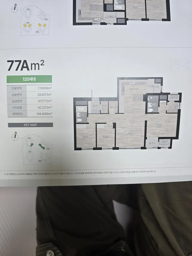 부산 부산진구 가야동 702 사진 3