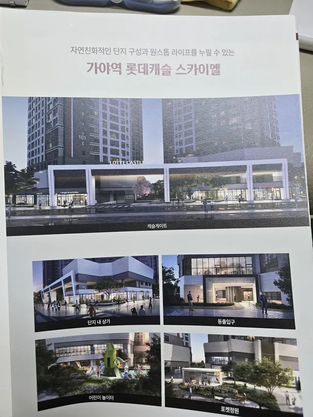 부산 부산진구 가야동 702 사진 2