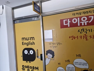 대구 북구 읍내동 상가 매물