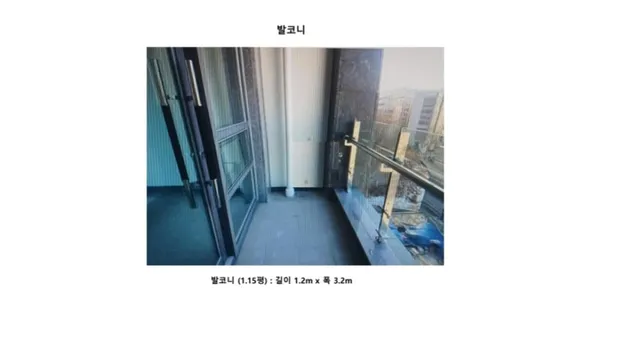 서울 은평구 진관동 68-3 사진 3