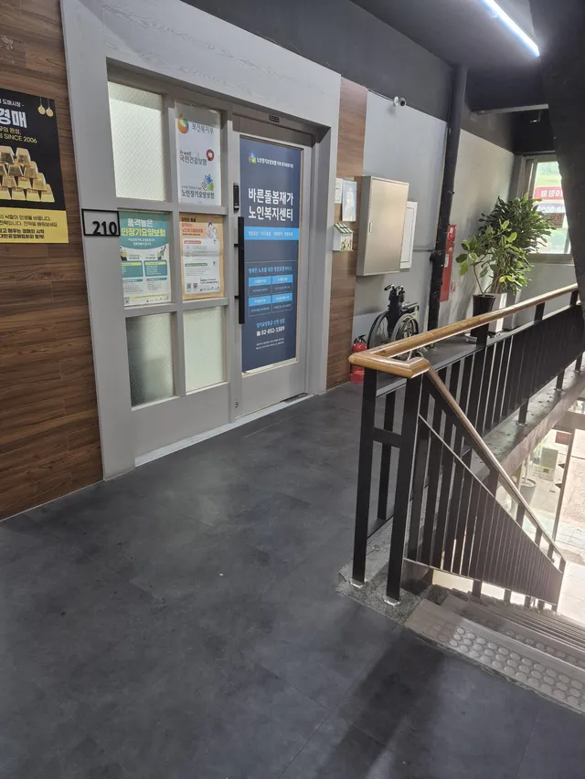 서울 관악구 봉천동 949-18 사진 4