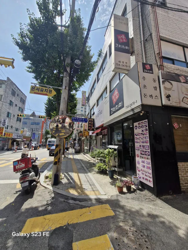 경기 성남시 수정구 태평동 3541 사진 2