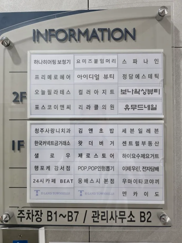 충북 청주시 흥덕구 강서동 460 사진 3