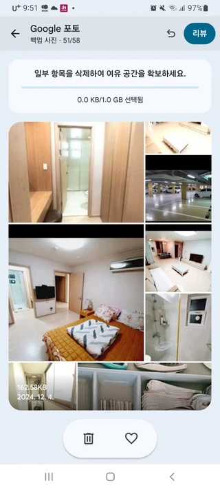 울산 동구 방어동 아파트 매물