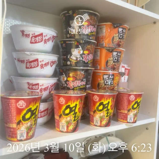 서울 동작구 노량진동 231-27 사진 4