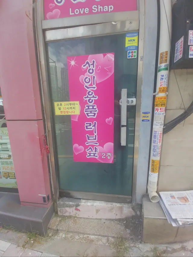 서울 강동구 천호동 410-189 사진 2