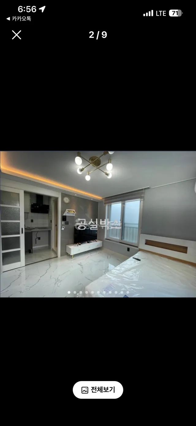 대전 서구 월평동 381 사진 2