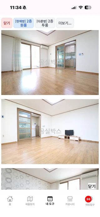 충북 청주시 청원구 내덕동 원룸 매물