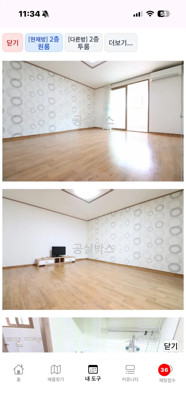 충북 청주시 청원구 내덕동 300-5 사진 2