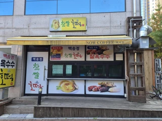 충남 천안시 서북구 백석동 상가 매물