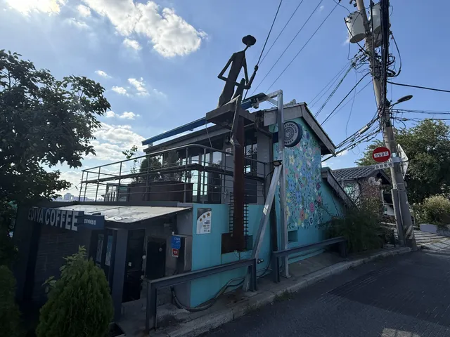 서울 종로구 이화동 9-84 사진 2