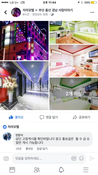 경상남도 창원시 의창구 지귀로12번길 상가 매물