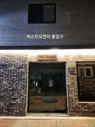 대구 북구 태전동 오피스텔 매물
