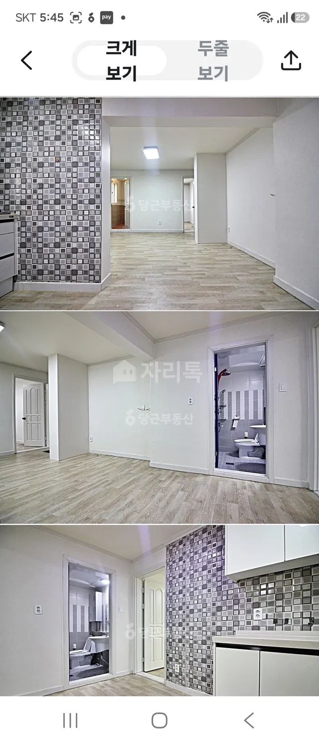 경기 안산시 단원구 와동 713-2 사진 2