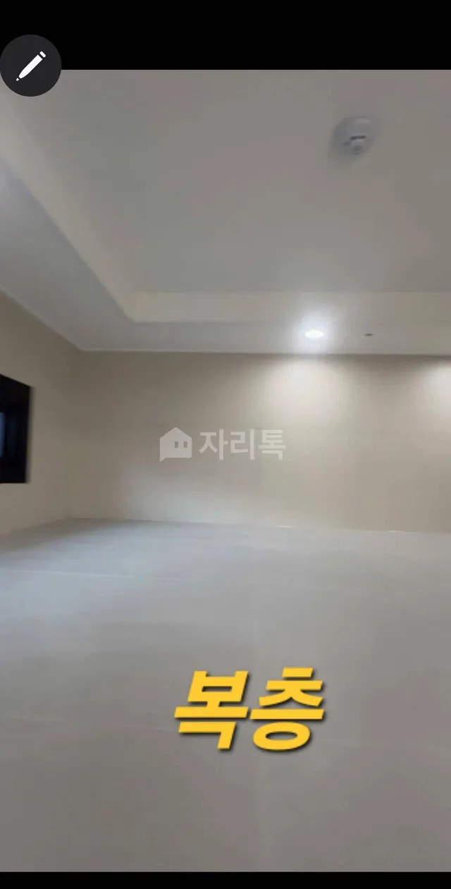 서울 성동구 성수동1가 13-266 사진 2