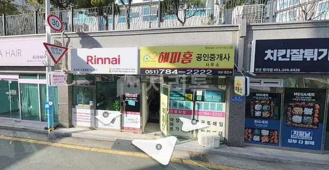 부산 강서구 명지동 3246 사진 2