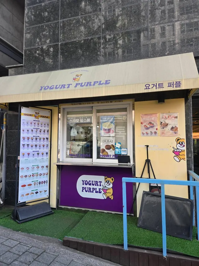 서울 관악구 봉천동 458-66 대표 사진