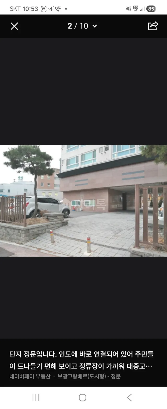 경기 파주시 금촌동 792-3 사진 4