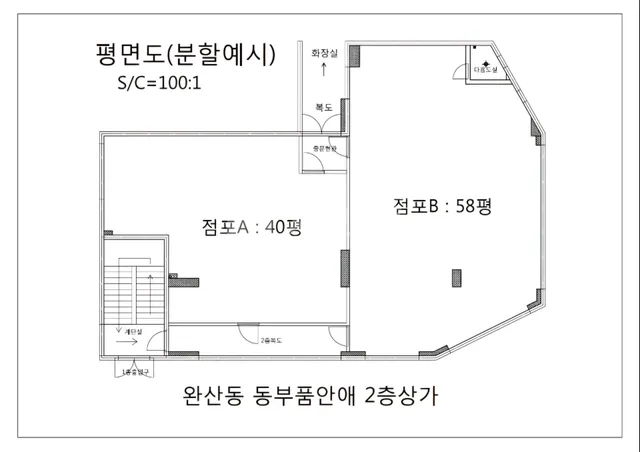 경북 영천시 완산동 1084-6 사진 3