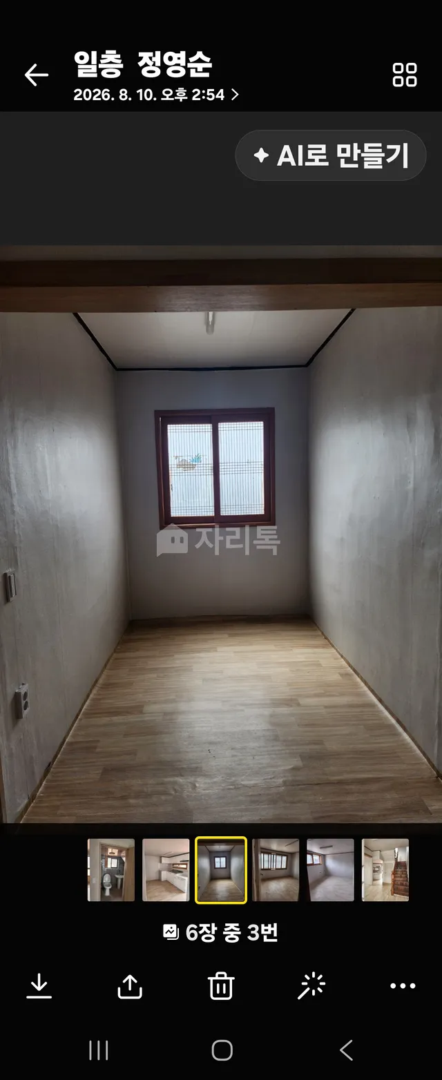 경남 창원시 마산회원구 회성동 226-10 사진 4