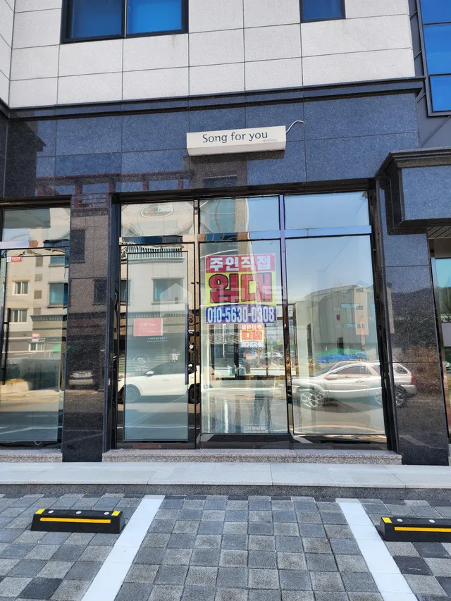 대구 달성군 유가읍 봉리 577-2 사진 2
