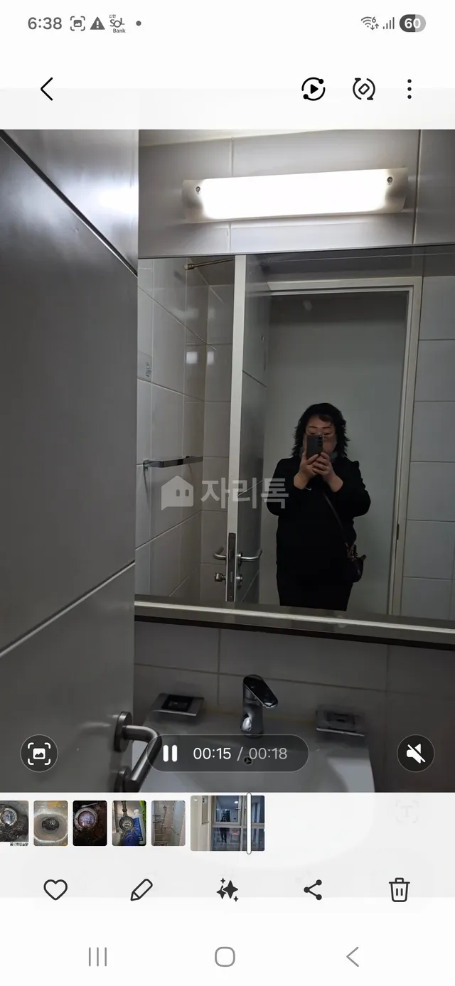 서울 은평구 대조동 186-25 사진 3