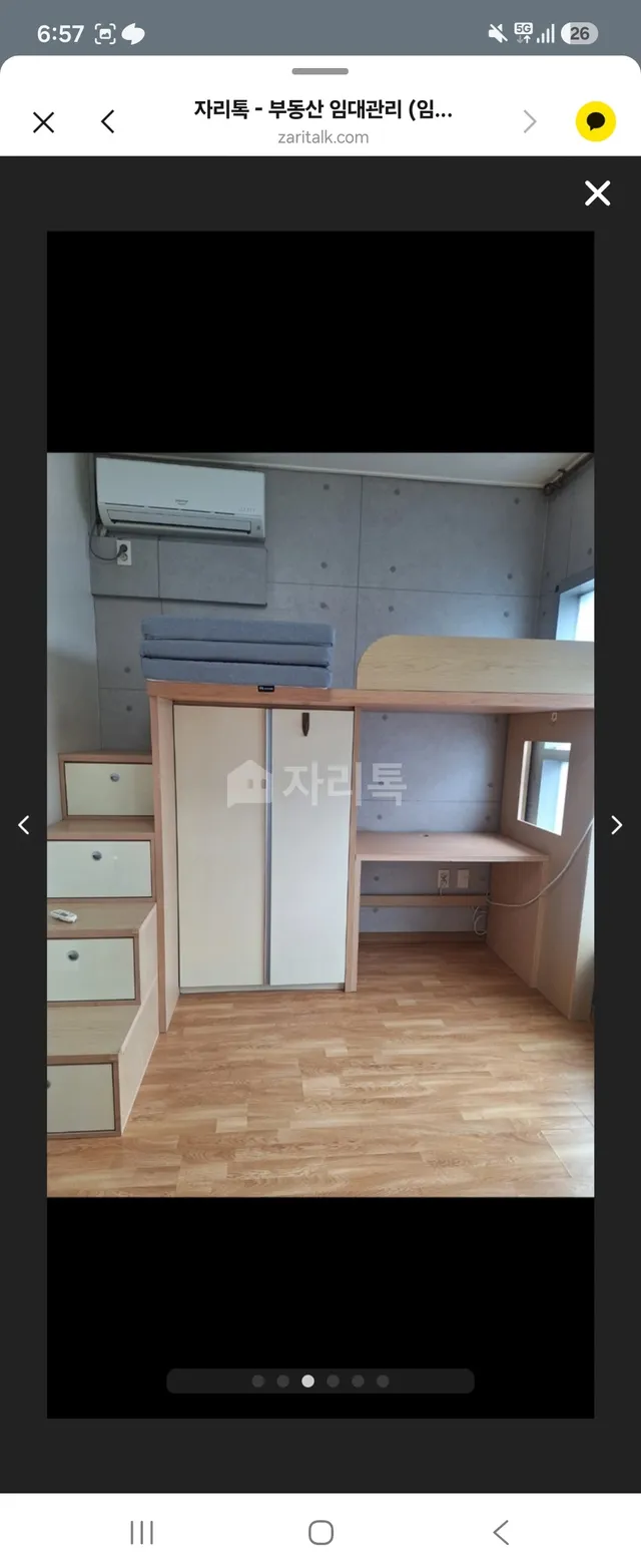 서울 관악구 남현동 602-19 사진 2