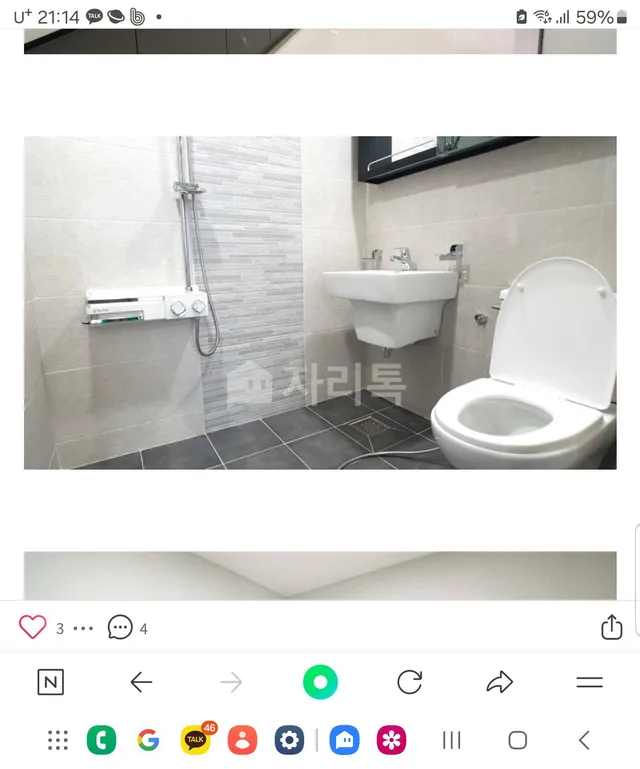 경기 의정부시 의정부동 165-2 사진 4
