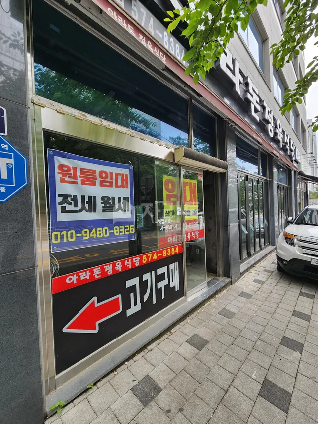 경기 남양주시 퇴계원읍 퇴계원리 60-31 사진 2