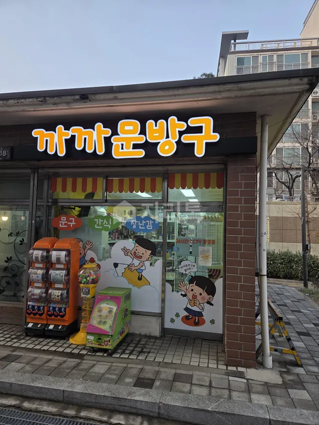 서울 마포구 신수동 453 사진 3