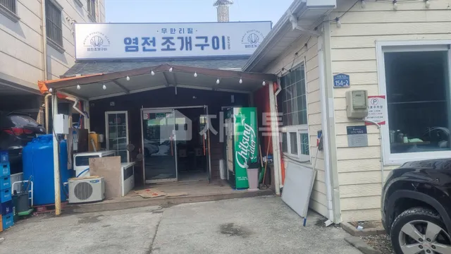 강원 원주시 단계동 879-8 대표 사진