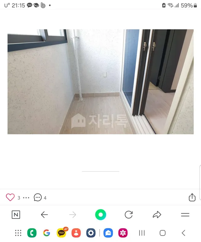 경기 의정부시 의정부동 165-2 사진 2