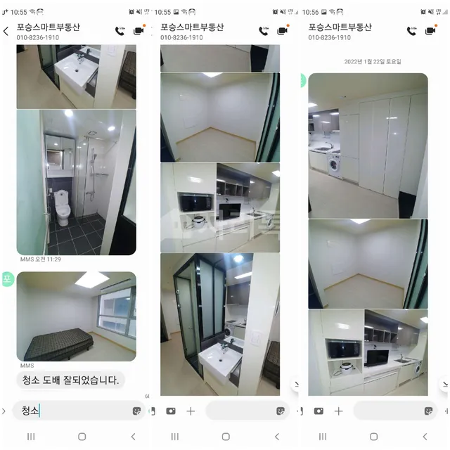 경기 평택시 포승읍 만호리 574-7 대표 사진