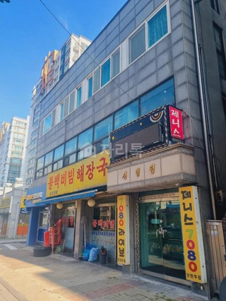 서울 도봉구 방학동 사무실 매물