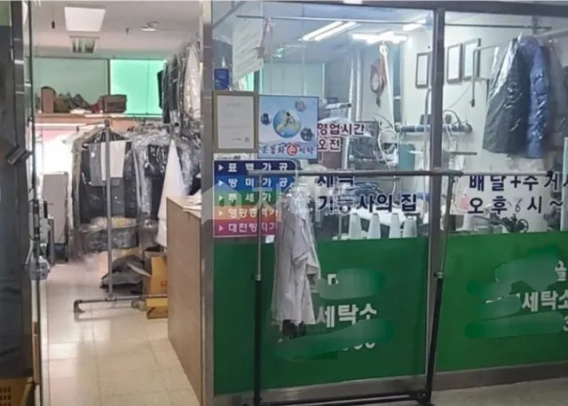 인천 남동구 논현동 580-1 사진 2