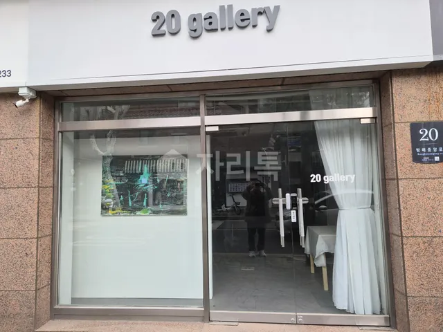 서울 서초구 방배동 919-6 사진 2