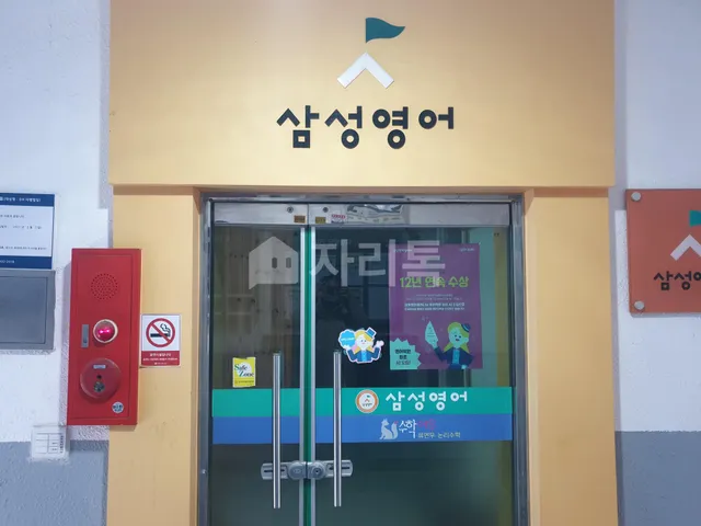 경기 이천시 창전동 151-24 대표 사진